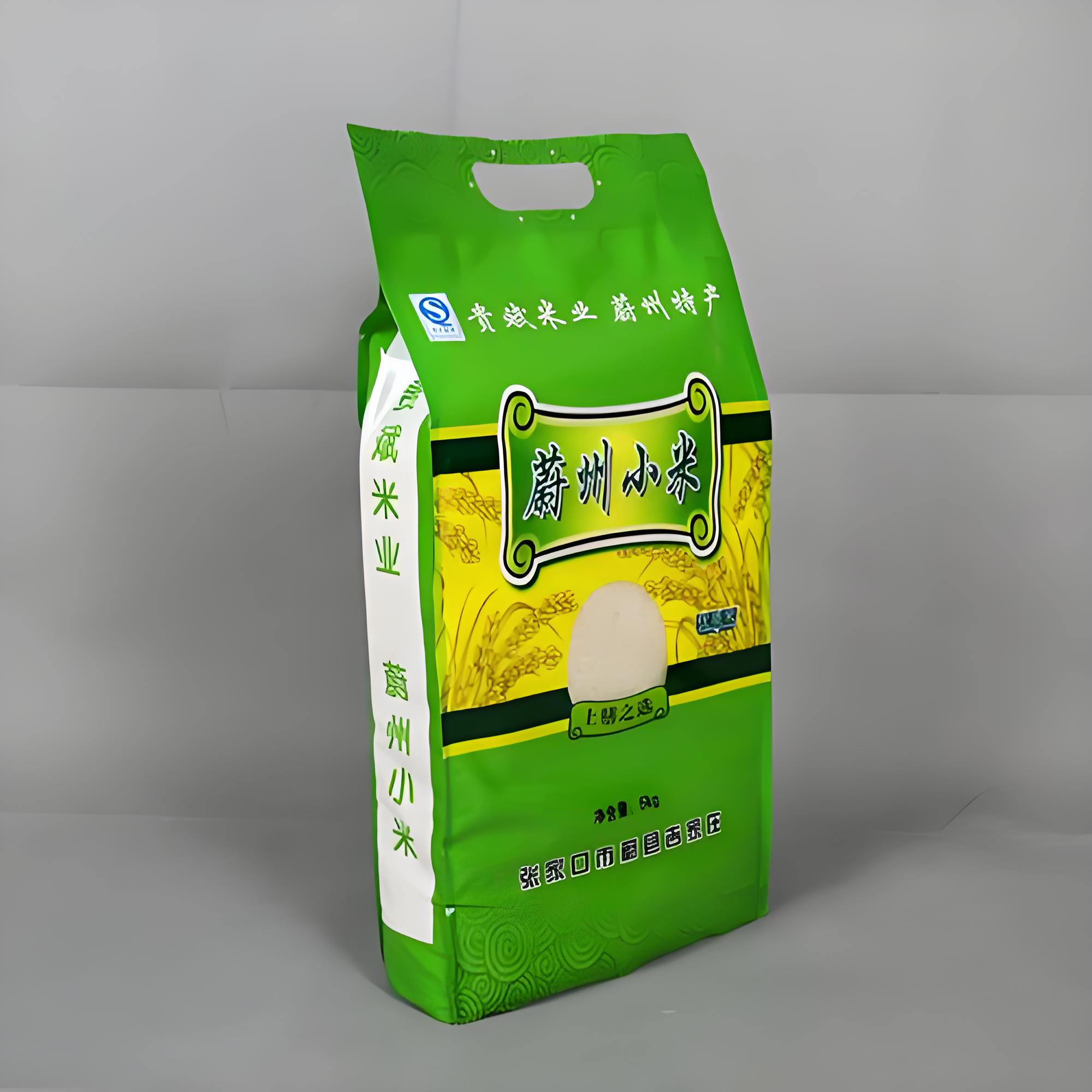 盐城市八边封袋复合塑料包装袋 - 方案